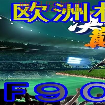 世界杯买球注册看盘思路为什么很关键全攻略