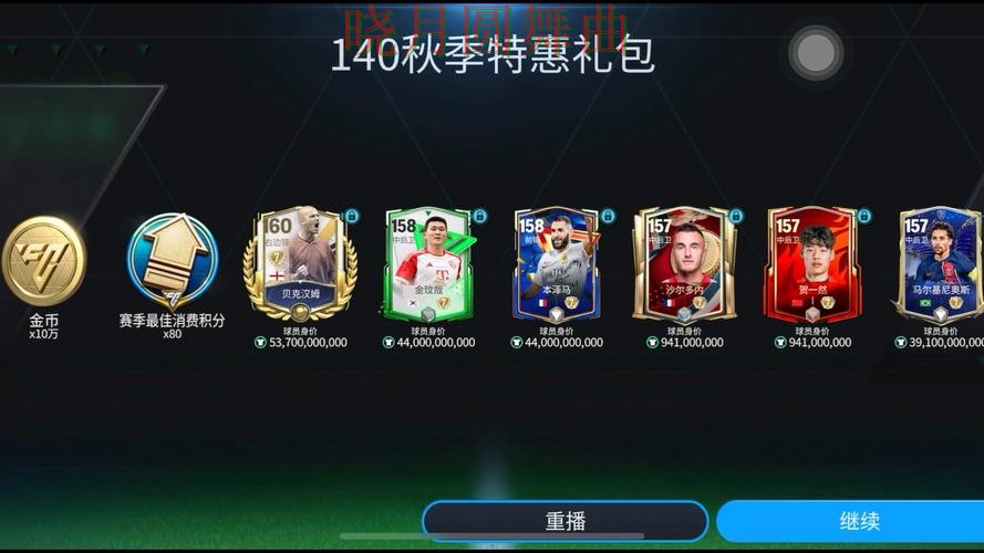 世界杯买球登录官网信息怎么辨别完整教学