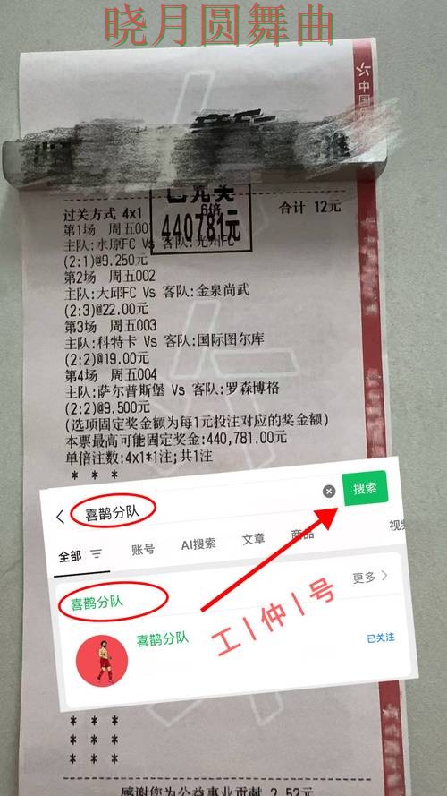 世界杯投注登录临场数据如何快速判断详细解析